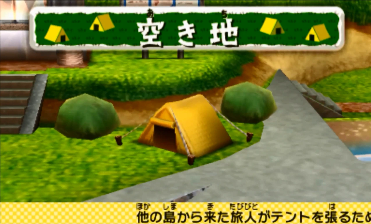 Campground Tomodachi Life Wiki Fandom powered by Wikia