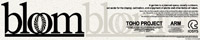 Bloom banner 200x40