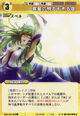 Sanae2316