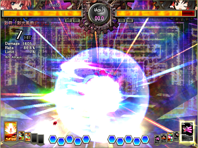Image Unl Sc Meiling 1 Png Touhou Wiki Fandom Powered By Wikia File Unl Sc Meiling 1 Png
