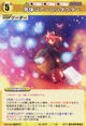 Orin3015