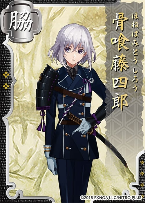 http://vignette4.wikia.nocookie.net/touken-ranbu/images/5/5e/Honebami.png