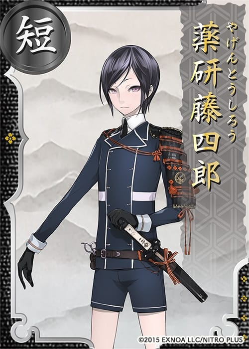 http://vignette4.wikia.nocookie.net/touken-ranbu/images/a/ab/Yagen.png
