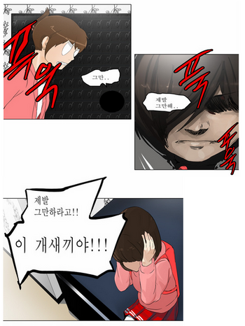 Misaeng and Gosaeng are in separate rooms