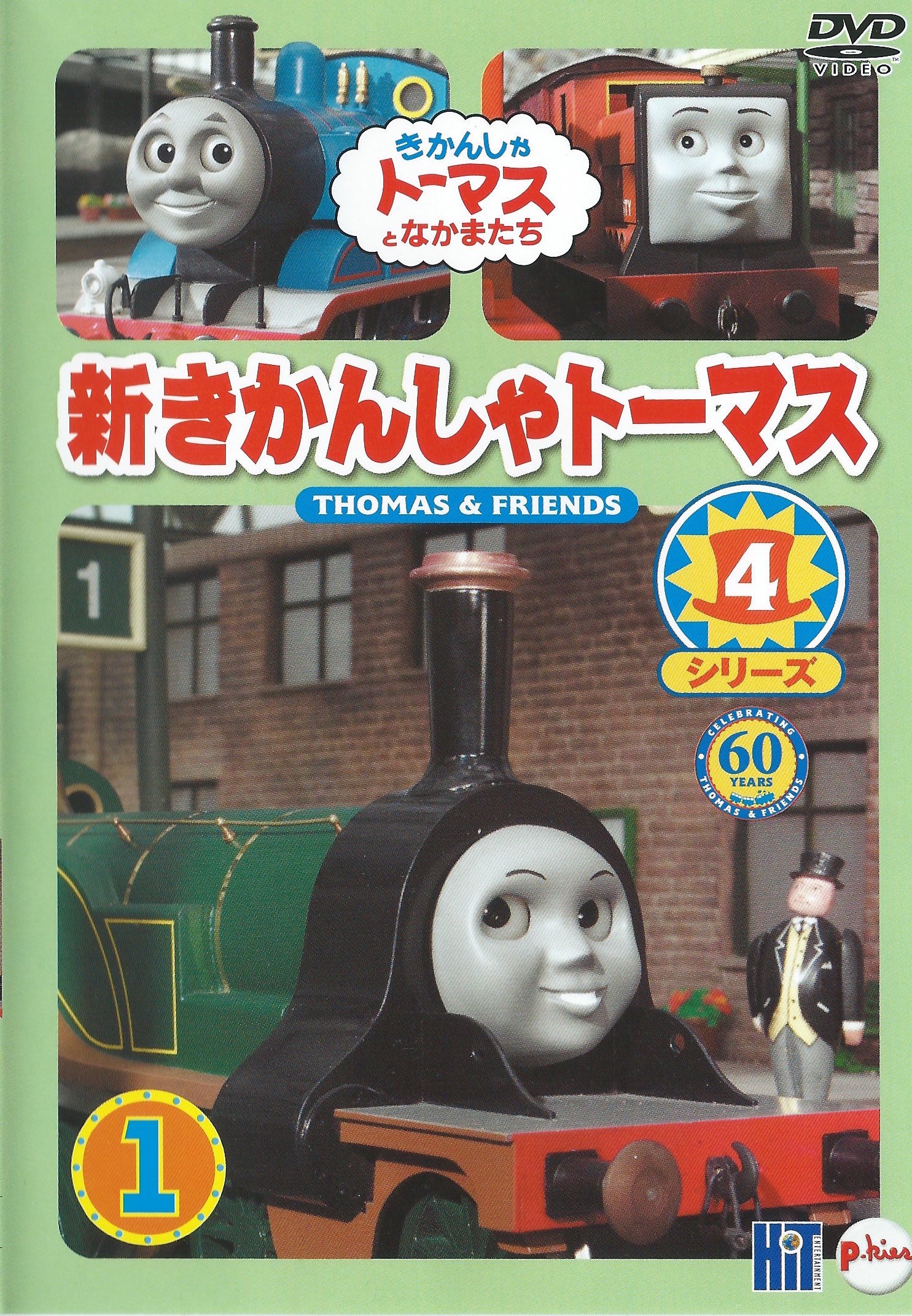 トーマス ケリー Japaneseclass Jp
