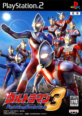 Download Ultraman Fighting Evolution 3 For Pc