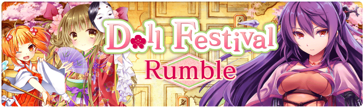 Banner_DollFestivalRumble2.png