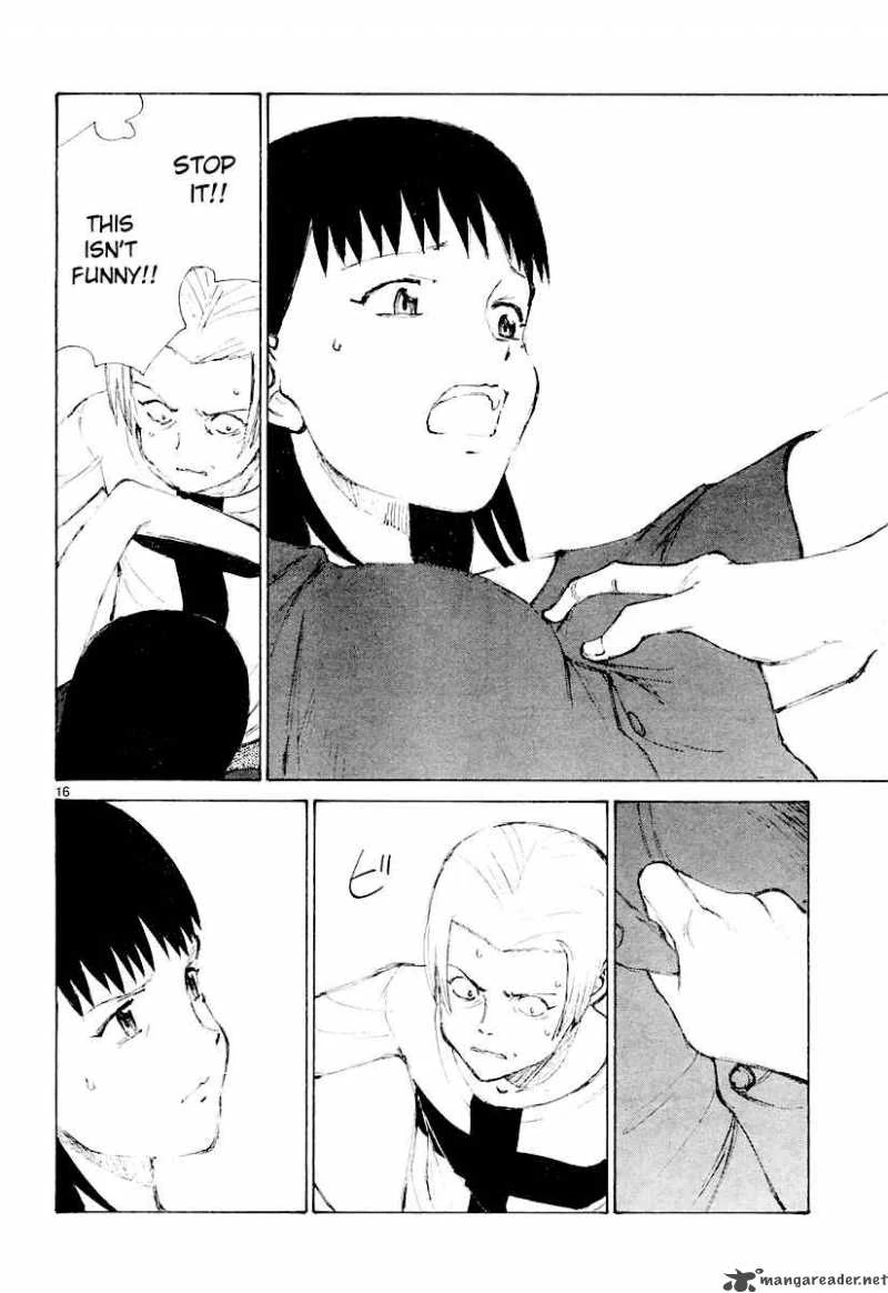 Bokura No S E X