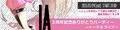 IA Special Anniversay Party – Live Concert &amp; Talk Show