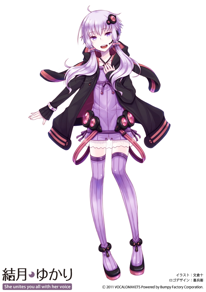 yukari vocaloid figure