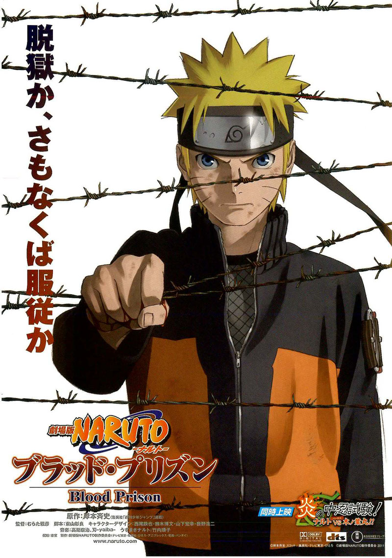 Naruto Shippūden: The Movie Naruto Shippūden: The Movie