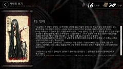 Mermaid, water demon collection