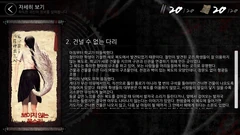 Fox spirit collection