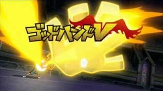 comment avoir main celeste x dans inazuma eleven strikers