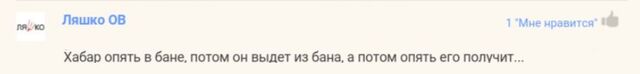 Файл:9k3xC42Y5hM.jpg