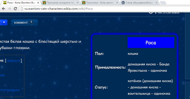 Файл:Скриншот66327586221.png