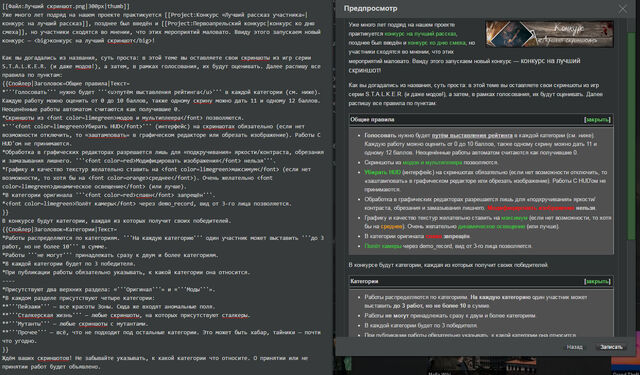 Файл:Открытие конкурса.jpg