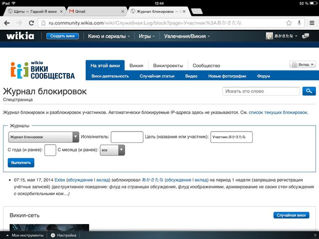Файл:Image8363836.jpg