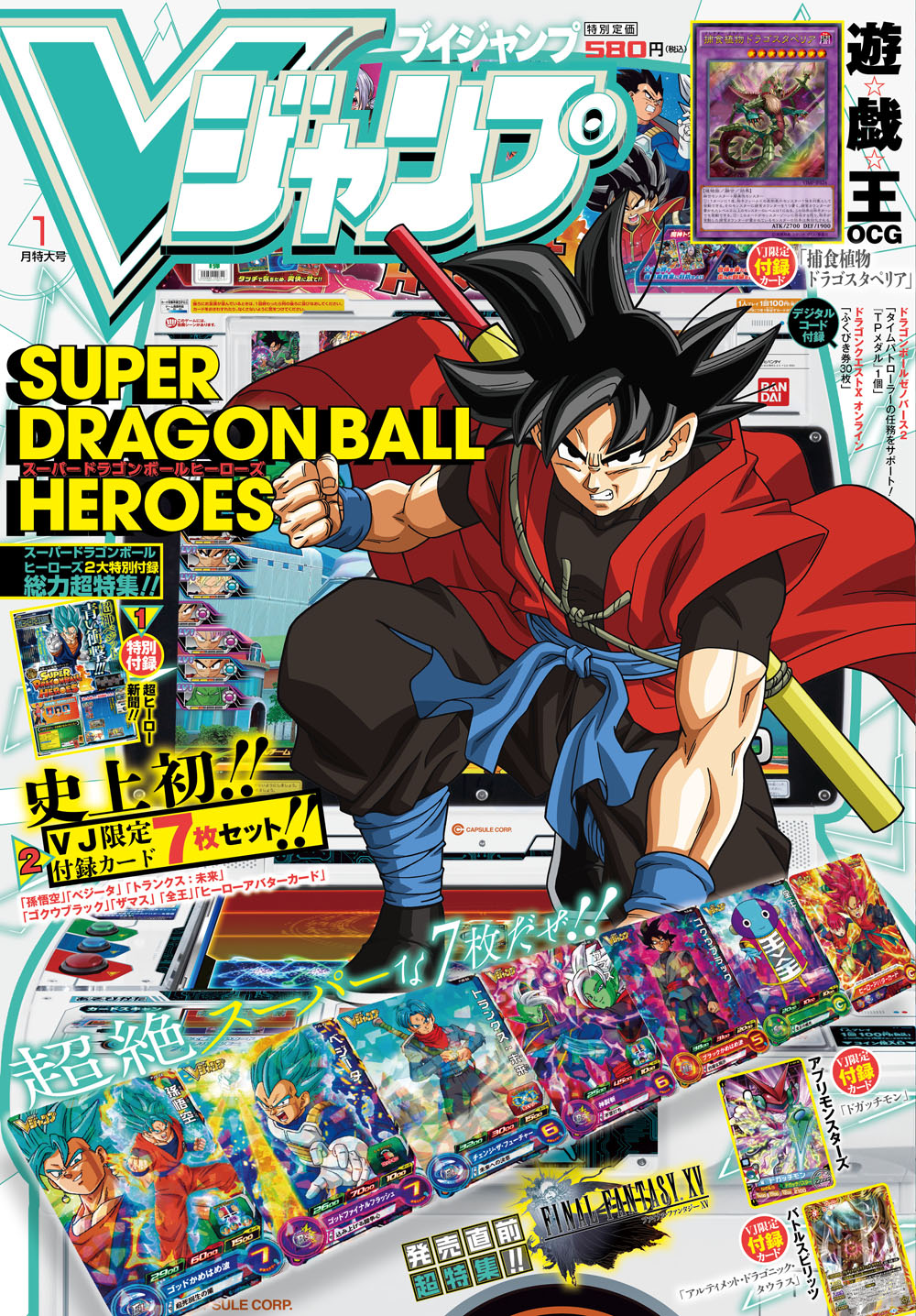 1cover promotional coupons