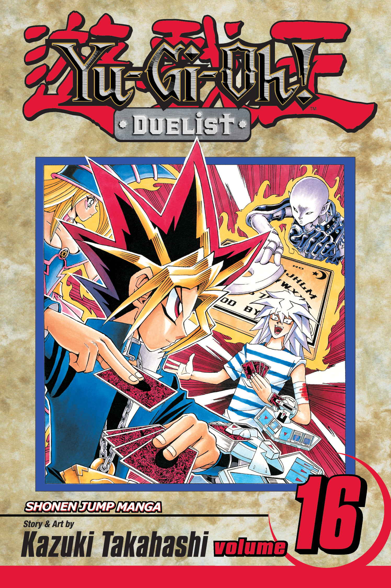 YuGiOh! Duelist Volume 16 promotional card YuGiOh! FANDOM