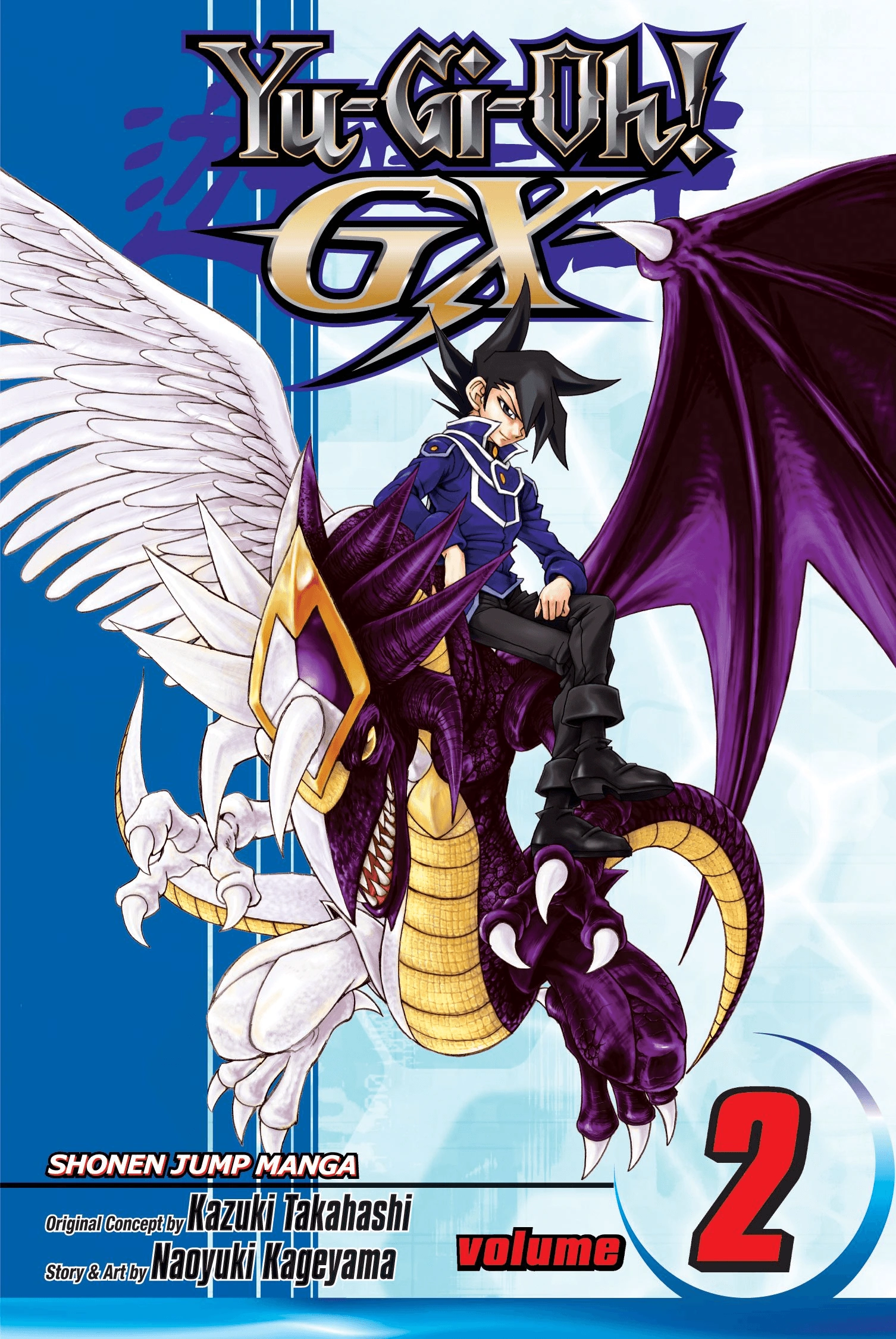 YuGiOh! GX Volume 2 promotional card YuGiOh! Fandom powered by Wikia YuGiOh! GX Volume 2 promotional card YuGiOh! Fandom powered by Wikia