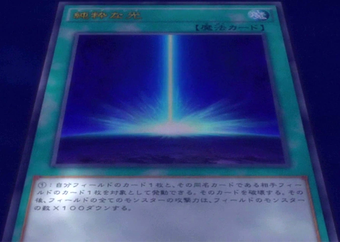 PureRay-JP-Anime-AV.png