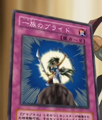 PrideofTribe-JP-Anime-GX.png