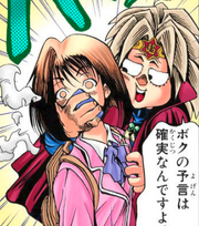 YGO-005 Anzu swoons