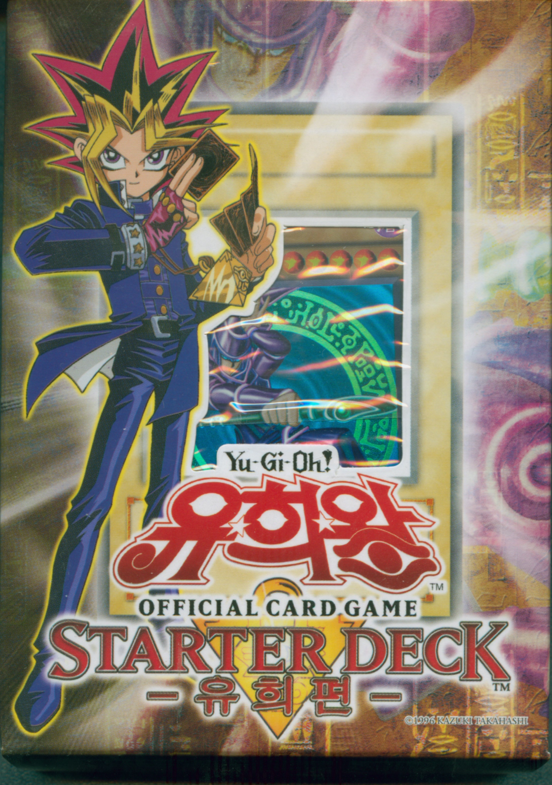 Starter Deck: Yugi | Yu-Gi-Oh! | Fandom powered by Wikia