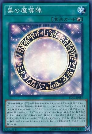 dark magical circle
