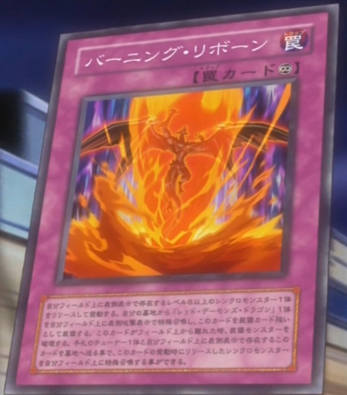 BurningRebirth-JP-Anime-5D.png