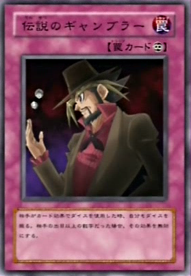 Gambling deck yugioh 2018