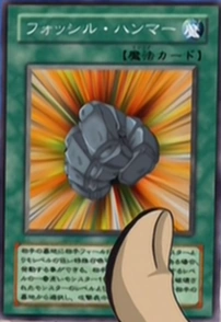 FossilHammer-JP-Anime-GX.png