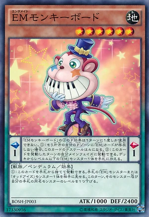 PerformapalMonkeyboard-BOSH-JP-C