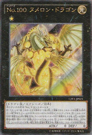 Collector pack Duellist of radiance version 300?cb=20160315125049