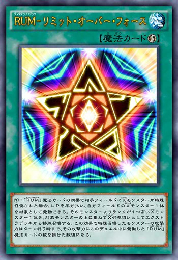 RankUpMagicLimitoverForce-JP-Anime-AV.pn