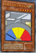 Satellite Cannon (anime) | Yu-Gi-Oh! | Fandom powered by Wikia