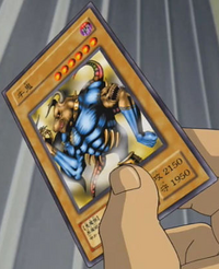 Ushi Oni (anime) | Yu-Gi-Oh! | Fandom powered by Wikia