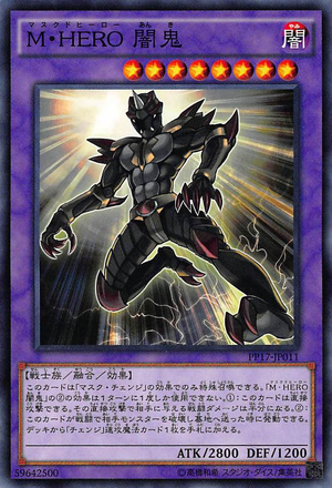 [YGO] Masked Hero's Discussion 300?cb=20141221171816