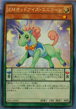 [Archetype Discussion] Performapal  300?cb=20151210042055