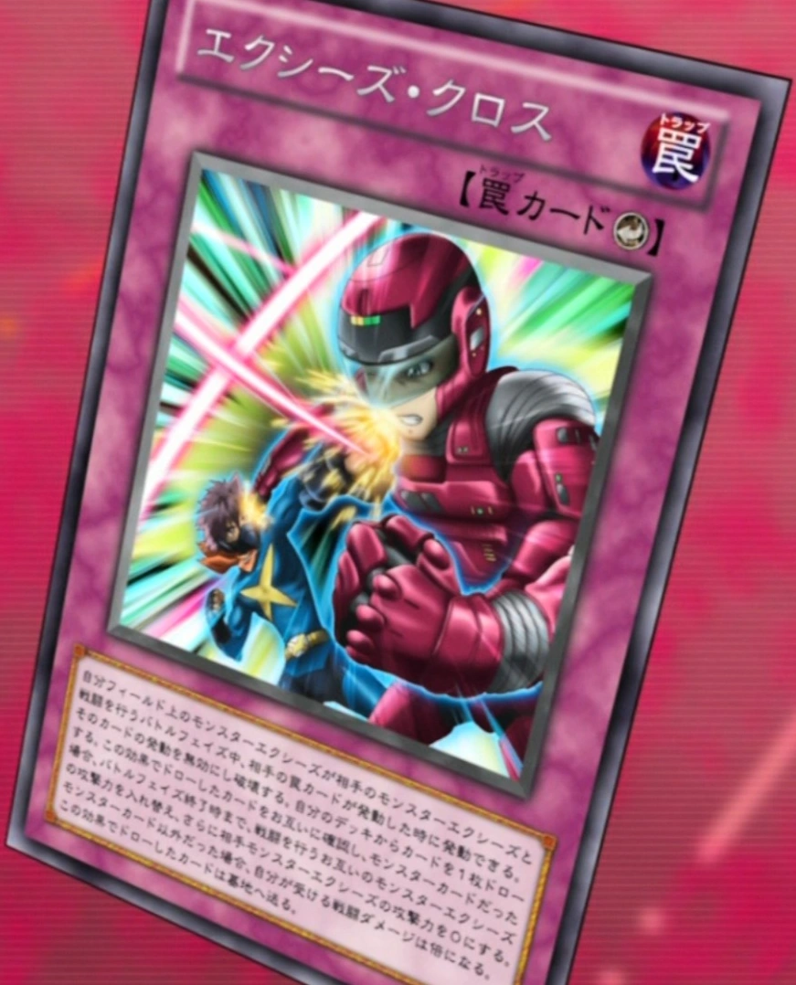 Xyz Strike YuGiOh! Fandom powered by Wikia