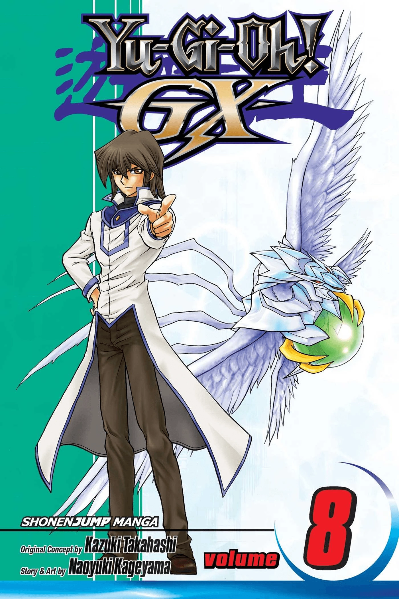 YuGiOh! GX Volume 8 promotional card YuGiOh! Fandom powered by Wikia YuGiOh! GX Volume 8 promotional card YuGiOh! Fandom powered by Wikia