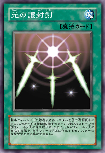 Swords of Revealing Light (anime) Yu-Gi-Oh! FANDOM powered by Wikia