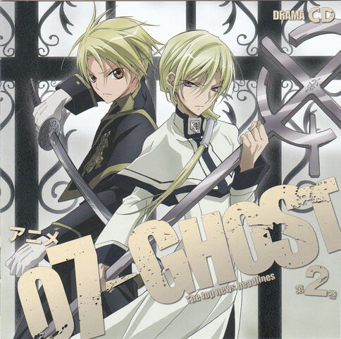 File:DramaCD2Cover.jpg