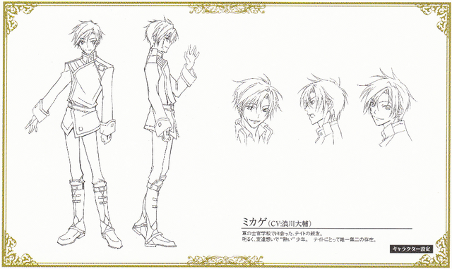 File:MikageCharacterSketch.png