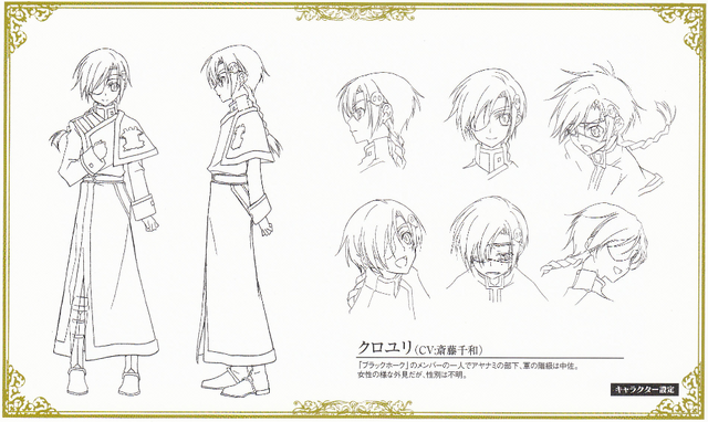 File:KuroyuriCharacterSketch.png