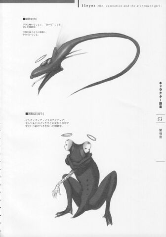 File:11eyes SDAG Larvae Concept2.jpg