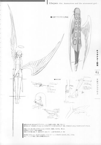 File:11eyes SDAG Abraxas Concept1.jpg