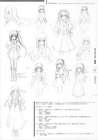 File:11eyes SDAG Misuzu Concept1.jpg