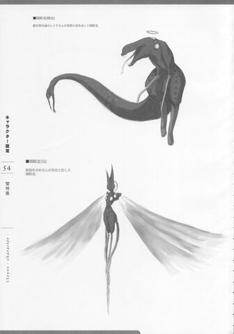 File:11eyes SDAG Cruach Concept1.jpg